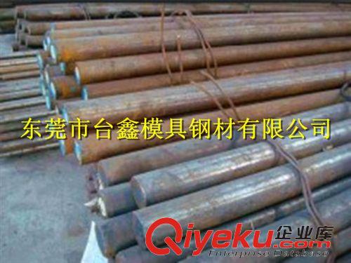 日本大同 日本大同DC11 耐沖擊 冷作工具鋼