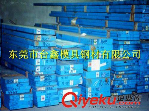 寶鋼（上鋼五廠）特殊鋼  供應上海寶鋼DC53五金沖壓模 DC53模具鋼 長城特鋼原始圖片2