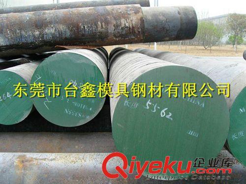 撫鋼（東北特鋼）特殊鋼  廣州模具鋼D2  東莞D2模具鋼 深圳模具鋼D2