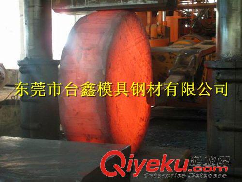 撫鋼（東北特鋼）特殊鋼  東莞臺鑫可訂鍛加工4Cr13模具鋼 4Cr13模具鋼原始圖片3