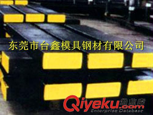 德國(guó) 德國(guó)撒斯特 不變形油鋼 2510模具鋼原始圖片2