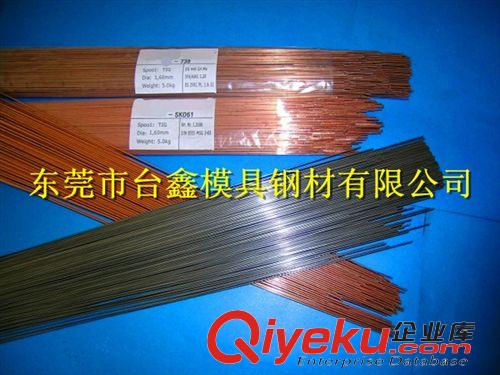 小圓鋼 供應高速鋼小圓鋼 直徑0.3mm~300mm 高速工具鋼原始圖片3