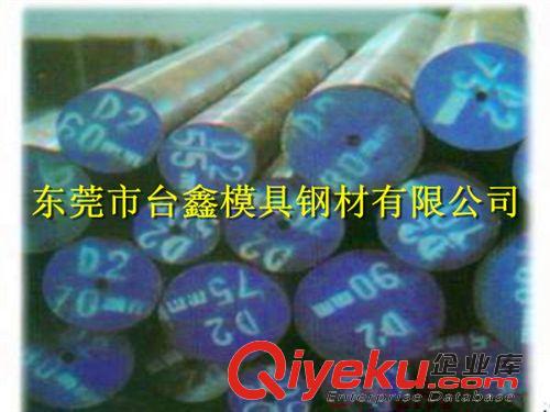 齒輪鋼 齒輪鋼40MnB,模具鋼模具鋼材