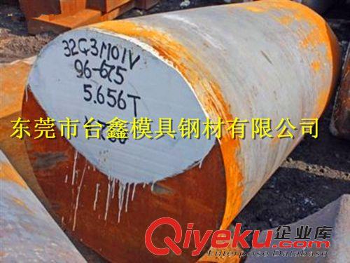 本月特價(jià) 寶鋼 模具鋼 3Cr2MnNiMo模具 國(guó)產(chǎn)批發(fā)模具鋼材原始圖片3