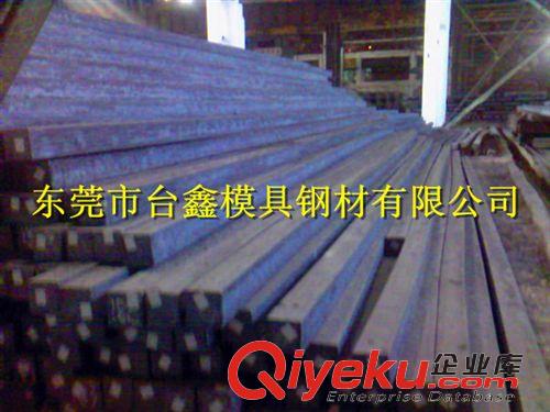 本月特價(jià) 寶鋼 模具鋼 3Cr2MnNiMo模具 國(guó)產(chǎn)批發(fā)模具鋼材