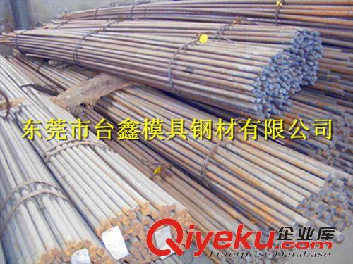本月特價(jià) 20CrMnMo齒輪鋼批發(fā)價(jià)格原始圖片2