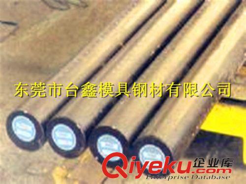 電極銅 供應鈹銅合金
