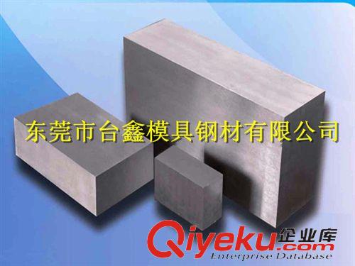 電極銅 Monel 400銅鎳合金原始圖片3