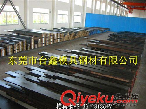 高速鋼 供應W6Mo5Cr4V2高速鋼 高速工具鋼原始圖片2