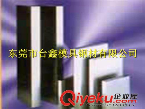 高速鋼 臺鑫專業(yè)批發(fā)寶鋼W6Mo5Cr4V2高速工具鋼 skh51高速工具鋼