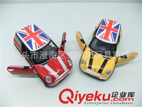 合金車模 合金車 合金自裝模型滑行越野摩托車48289 兒童玩具