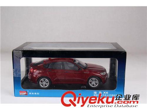 合金車模 1：18授權(quán)合金蘭博基尼ＬＰ670滑行/可開(kāi)4門(mén)/橙、黃、灰色89938