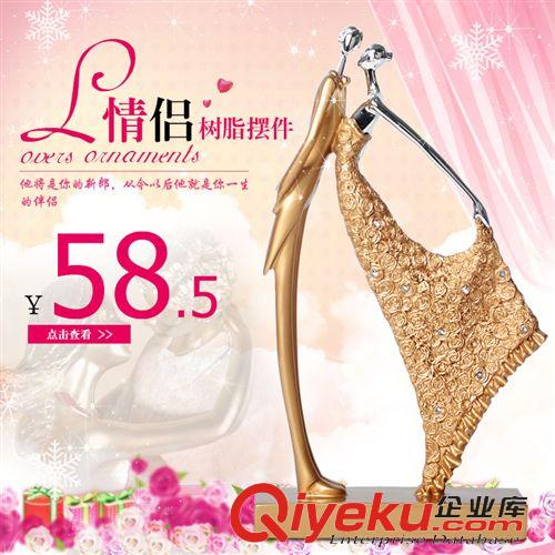 樹脂擺件 樹脂工藝情侶人物擺件家居擺設(shè) gd結(jié)婚禮物實(shí)體店貨源可加logo原始圖片3