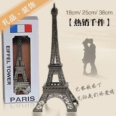 按放置位置 巴黎埃菲爾鐵塔模型擺設(shè) 歐式家居裝飾鐵藝禮品促銷贈(zèng)品送員工原始圖片3
