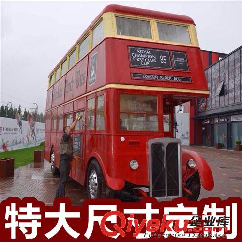 特大尺寸模型定做 專業(yè)廠家定制商業(yè)街景觀 1:1大型巴士 大型城市景觀 倫敦雙層巴士原始圖片2