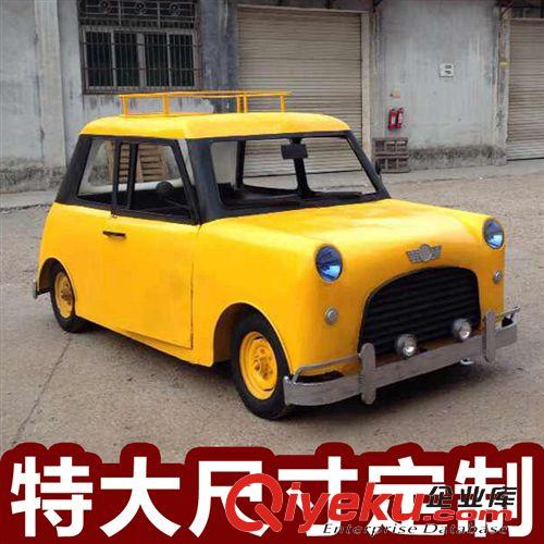 特大尺寸模型定做 廠家直銷  可定做1米以上小汽車 復(fù)古轎車模型黃色 會(huì)場展示品