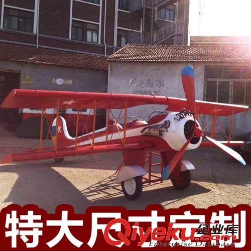 特大尺寸模型定做 廠家定做特大1.5米寬飛機模型戰(zhàn)斗機可吊裝屋頂大型活動店鋪展示