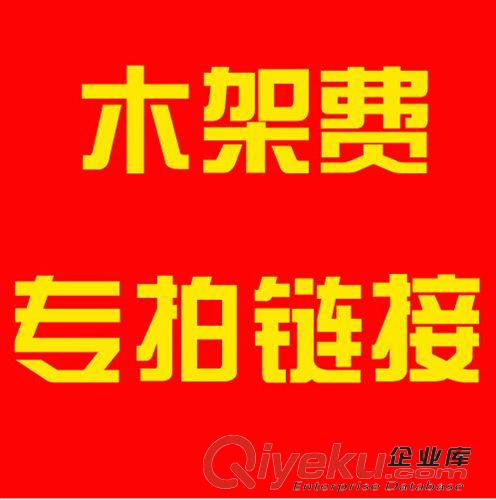 贈品/補郵專區 尚居工藝禮品補差價專拍樹脂鐵藝木質復古模型擺件春節備貨源批發