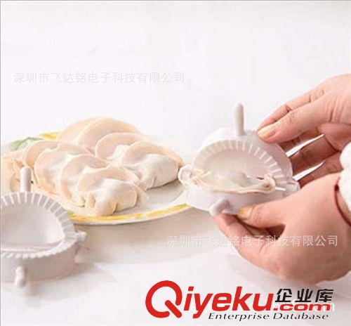 特色生活用品 【FDM4061116】 帶福字樣的中號(hào)包餃子器 餃子模 包餃器 19g原始圖片3