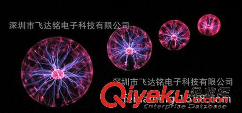 花樣玩具系列 【FDM4061113】4寸離子球帶音樂 靜電球 電子魔燈 電子魔球原始圖片3