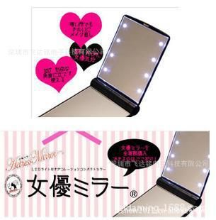 創(chuàng)意新奇產(chǎn)品 【FDM4052302】化妝鏡子 帶燈發(fā)光鏡 8燈 折疊雙面鏡 美女化妝鏡原始圖片3