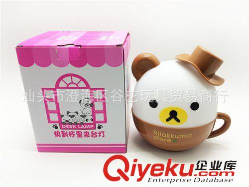 {zx1}產(chǎn)品 創(chuàng)意時尚輕松熊 學(xué)生臺燈 快到杯里來 卡通節(jié)能LED燈