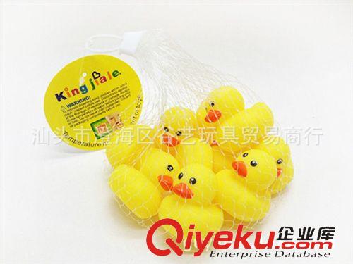 002 洗澡玩具/測溫產(chǎn)品 廠家直供2寸香港小黃鴨9只裝  搪膠PVC大黃鴨  浴室洗澡戲水