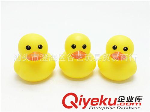 002 洗澡玩具/測溫產(chǎn)品 廠家直供2寸香港小黃鴨9只裝  搪膠PVC大黃鴨  浴室洗澡戲水