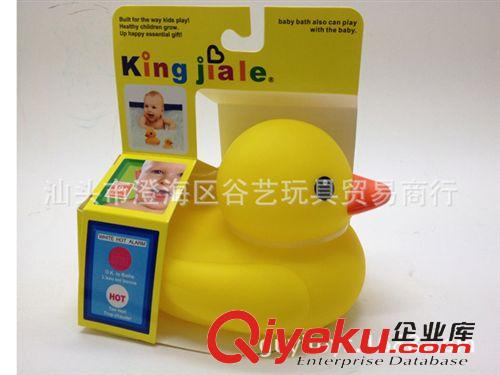 002 洗澡玩具/測溫產品 捏捏響玩具 搪膠鴨子 寶寶游泳戲水洗澡玩具 沐浴小鴨子