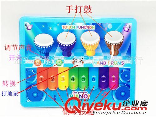 004 益智玩具 多功能樂(lè)器玩具 鋼琴 手拍鼓 觸摸平板集一體 帶燈光 音樂(lè)原始圖片3