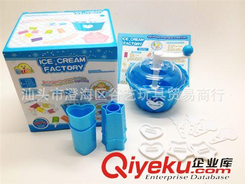 004 益智玩具 創(chuàng)意冰淇淋工坊 雪糕機 冰激凌 DIY手工制作 益智過家家玩具