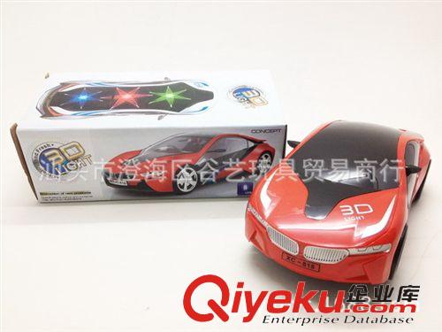 005 電動(dòng)玩具 兒童玩具 3D夢(mèng)幻電動(dòng)車帶音樂 燈光 萬向 帶三粒夢(mèng)幻燈光寶 馬車