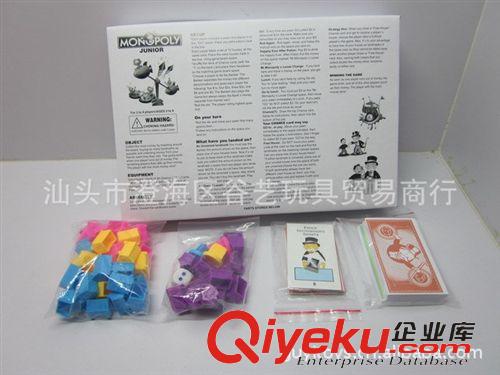 007 嬰兒玩具 西文米奇 大富翁 創意禮品西班牙文版  多種語言可供選擇原始圖片3