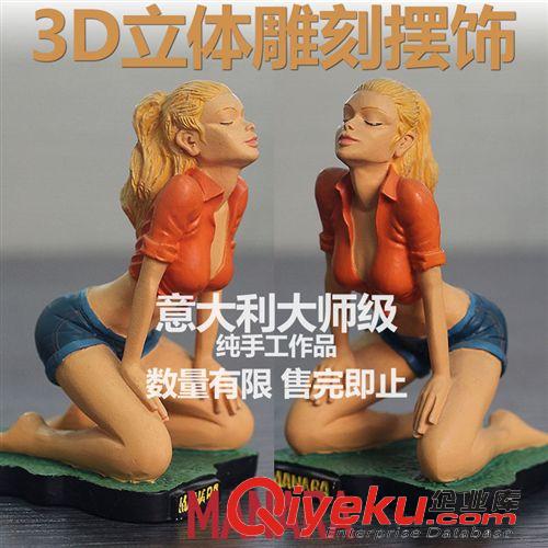 家居擺件 限量銷售3D性感人物雕像 樹脂人物擺飾