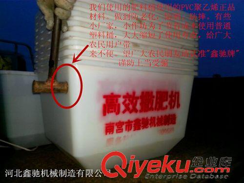 農(nóng)機(jī)配件 廠家直銷撒肥機(jī)全套配件，撒肥機(jī)拉線，撒肥機(jī)電機(jī)，