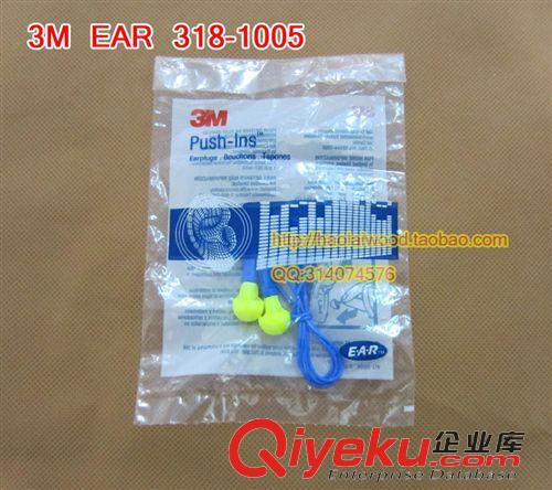 隔音耳塞 zp3M EAR 318-1005隔音耳塞 學(xué)習(xí)用睡眠睡覺打呼嚕防噪音免揉搓原始圖片2