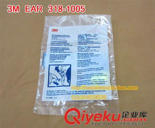 隔音耳塞 zp3M EAR 318-1005隔音耳塞 學(xué)習(xí)用睡眠睡覺打呼嚕防噪音免揉搓原始圖片3