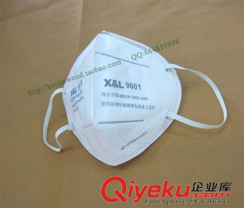 工作勞?？谡?3M同款XL9001 9002折疊式顆粒物防塵口罩 流感 工作防護PM2.5霧霾原始圖片2