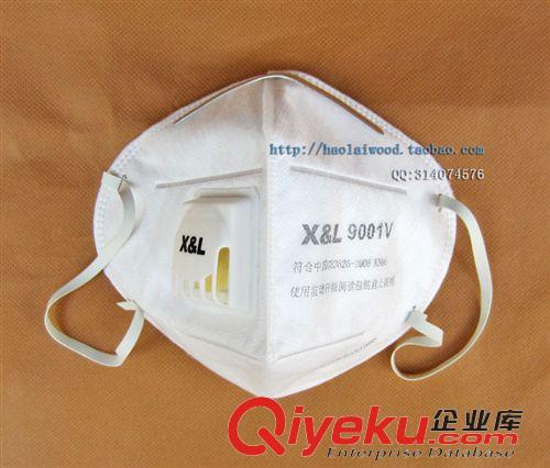 工作勞?？谡?XL9002V呼吸防護 3M9001同款防塵口罩 防毒空氣灰霾PM2.5頭耳戴原始圖片3