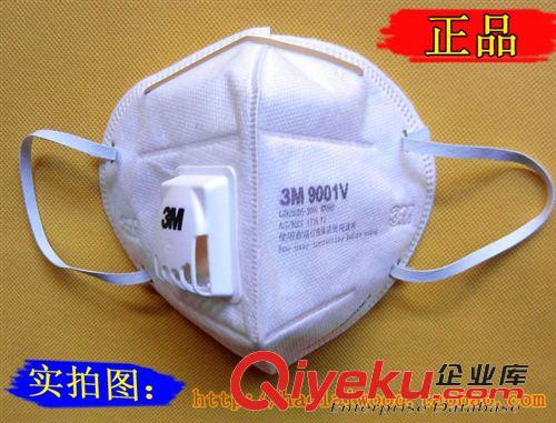 工作勞保口罩 zp3M9001口罩 9002防灰粉塵PM2.5霧霾空氣顆粒物 工作呼吸防護