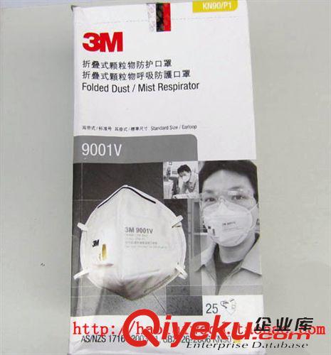 工作勞保口罩 zp 3M9001V /9002V帶呼吸閥 防灰塵 霧霾PM2.5 顆粒物防護口罩原始圖片3