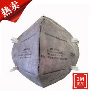 工作勞?？谡?zp 3M9041A 防護(hù)口罩活性炭防甲醛異味防塵有機(jī)氣體 PM2.5霧霾