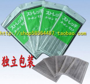工作勞保口罩 zp 3M9041A 防護(hù)口罩活性炭防甲醛異味防塵有機(jī)氣體 PM2.5霧霾