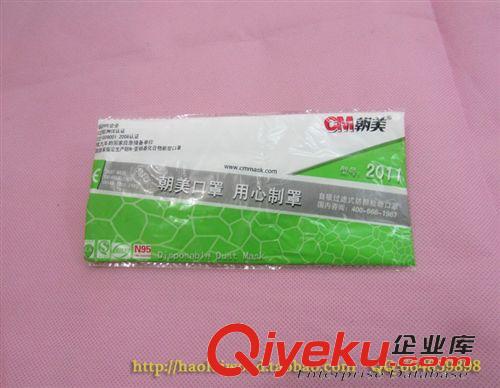 工作勞?？谡?zp CM朝美2011 防塵口罩 N95級(jí)自吸過(guò)濾式防顆粒物霧霾流感病毒原始圖片3