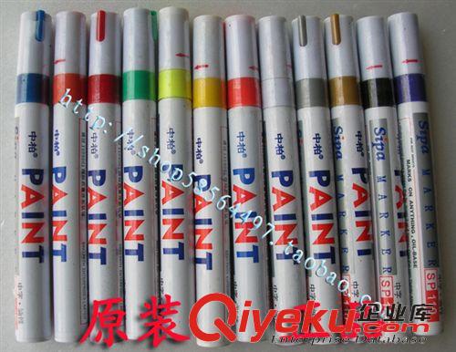 油漆筆/補色筆/裝飾筆 供應 zp中柏 白色油漆筆 多色 大號原始圖片2