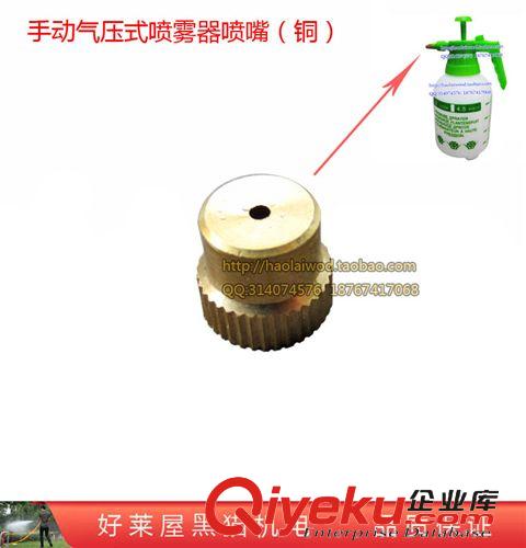 背負式手動噴霧器 兩角彎頭單孔噴嘴噴霧器噴桿塑料噴頭手/電動背負式農用霧化打藥