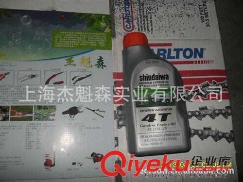 園林機械專用機油 日本新大華SHINDAIWA四沖程機油批發(fā)、園林機械機油批發(fā)