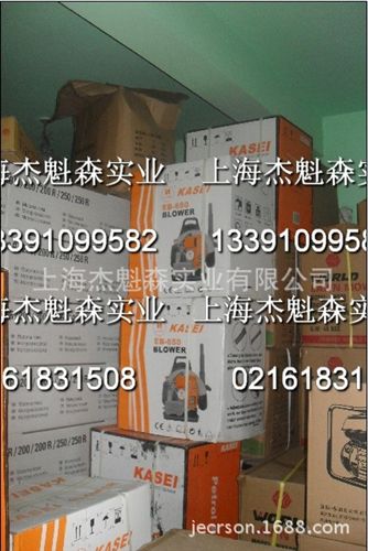 路面吹風機、森林滅火機、吹葉機 科賽風機KS865 美國進口風力滅火機