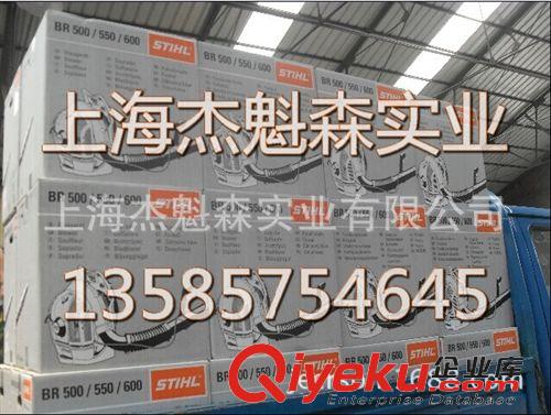 路面吹風(fēng)機(jī)、森林滅火機(jī)、吹葉機(jī) 德國(guó)斯蒂爾風(fēng)力滅火機(jī)、德國(guó)斯蒂爾路面風(fēng)機(jī)、斯蒂爾風(fēng)機(jī)BR600