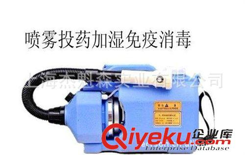 噴霧器、打藥機(jī)、熱力煙霧機(jī) 消毒防疫專(zhuān)用型超低容量噴霧器JKSDS230-B 防疫消毒噴霧器原始圖片2